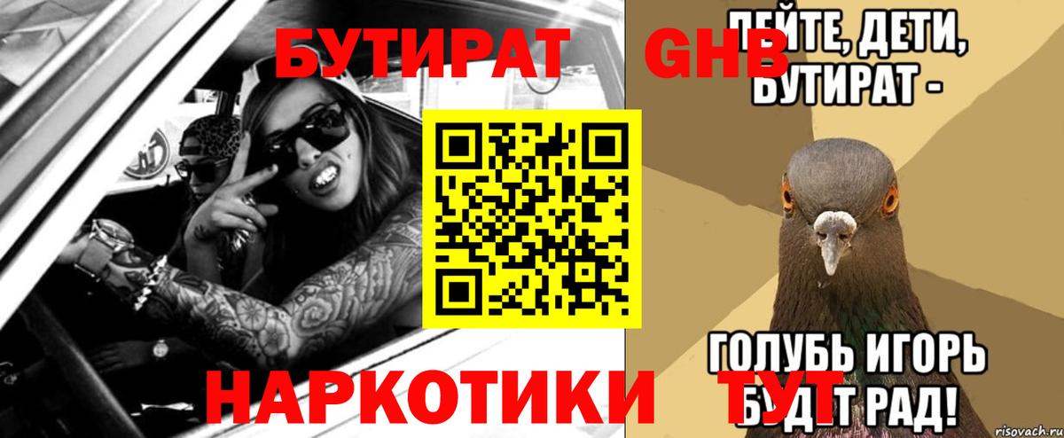 Каннабис Унеча