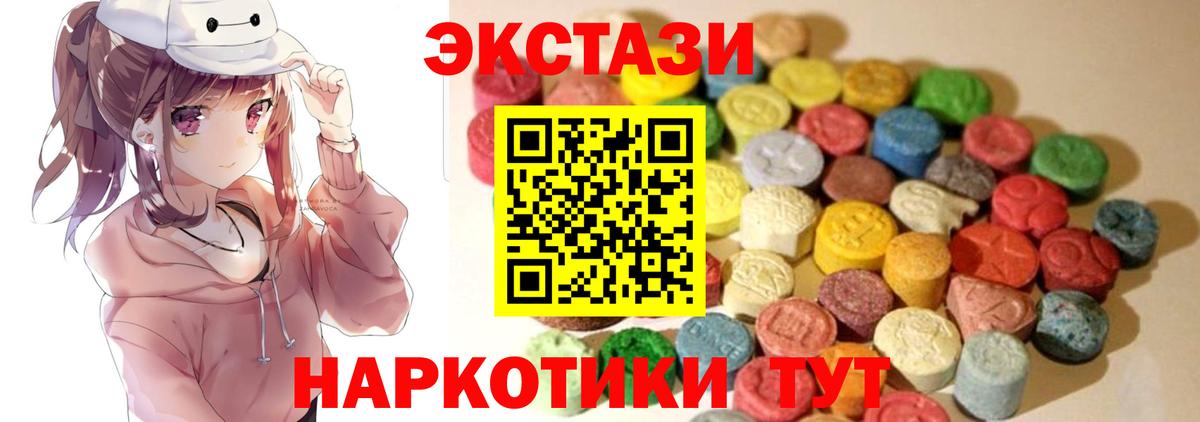 Ecstasy DUBAI Унеча