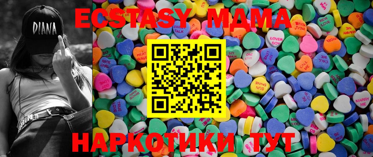 Ecstasy Philipp Plein  Ecstasy  Унеча  ЭКСТАЗИ VHQ  Вход с VPN 