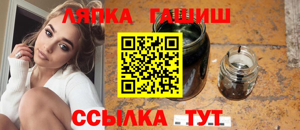 купить   Гашиш  Вход с VPN  Унеча  ГАШИШ ice o lator  ГАШИШ Cannabis 