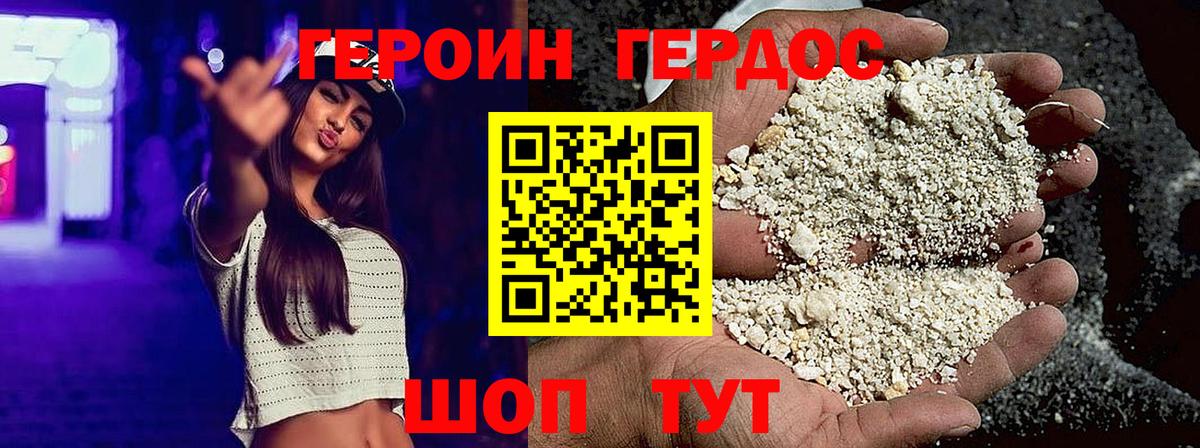 MDMA  ГАШИШ  Унеча  МЕФ кристаллы  Вход с VPN 