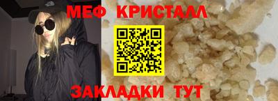 mix Будённовск