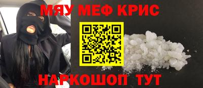 2c-b Бугуруслан