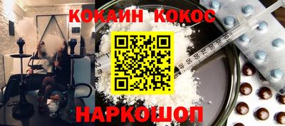2c-b Бугуруслан