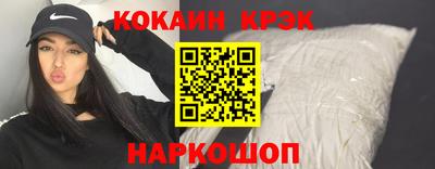 мяу мяу кристалл Бузулук