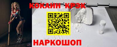 мяу мяу кристалл Бузулук