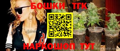 бошки Лесосибирск