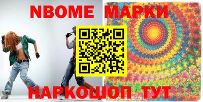 мяу мяу кристалл Бузулук