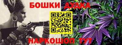 2c-b Бугуруслан