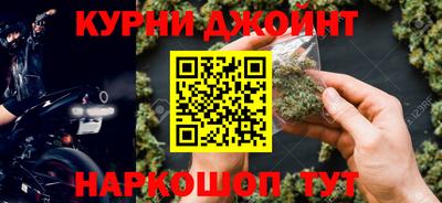 мяу мяу кристалл Бузулук