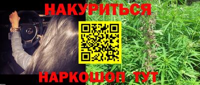 2c-b Бугуруслан