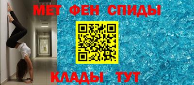 2c-b Бугуруслан