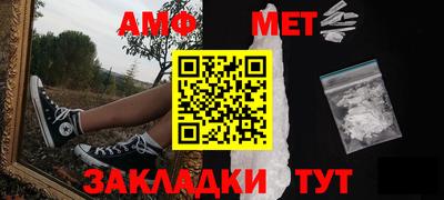 мяу мяу кристалл Бузулук