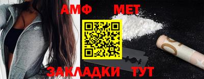2c-b Бугуруслан