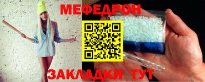 2c-b Бугуруслан