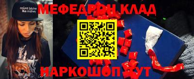 2c-b Бугуруслан