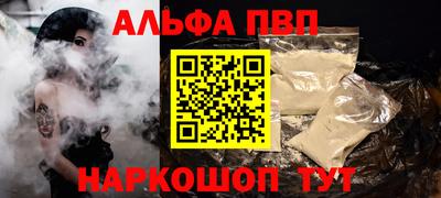 мяу мяу кристалл Бузулук