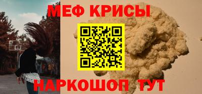 2c-b Бугуруслан