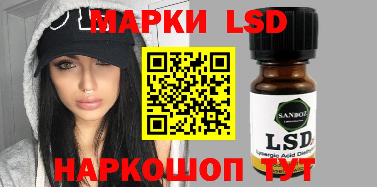 Лсд 25 экстази кислота Унеча
