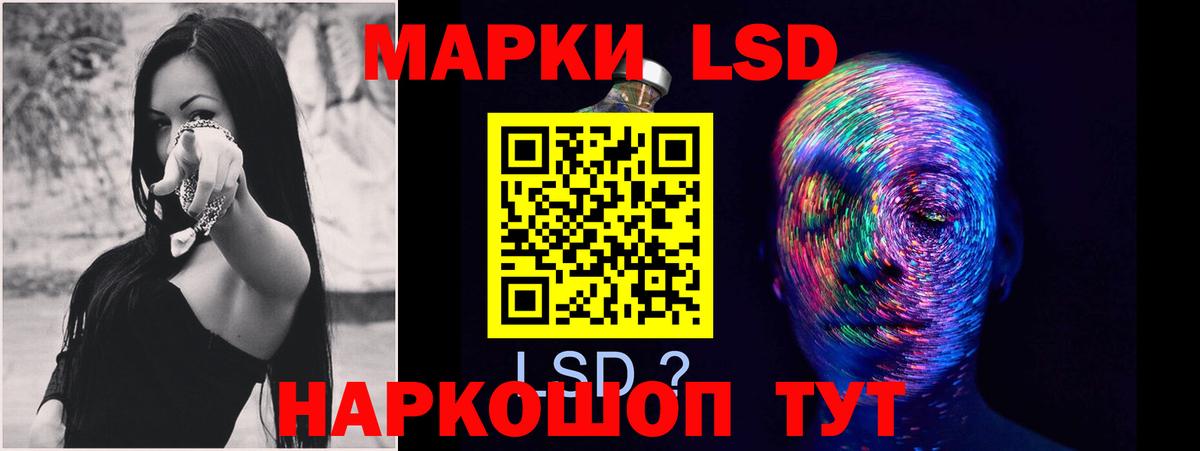 Лсд 25 экстази ecstasy  Вход с VPN  Унеча 