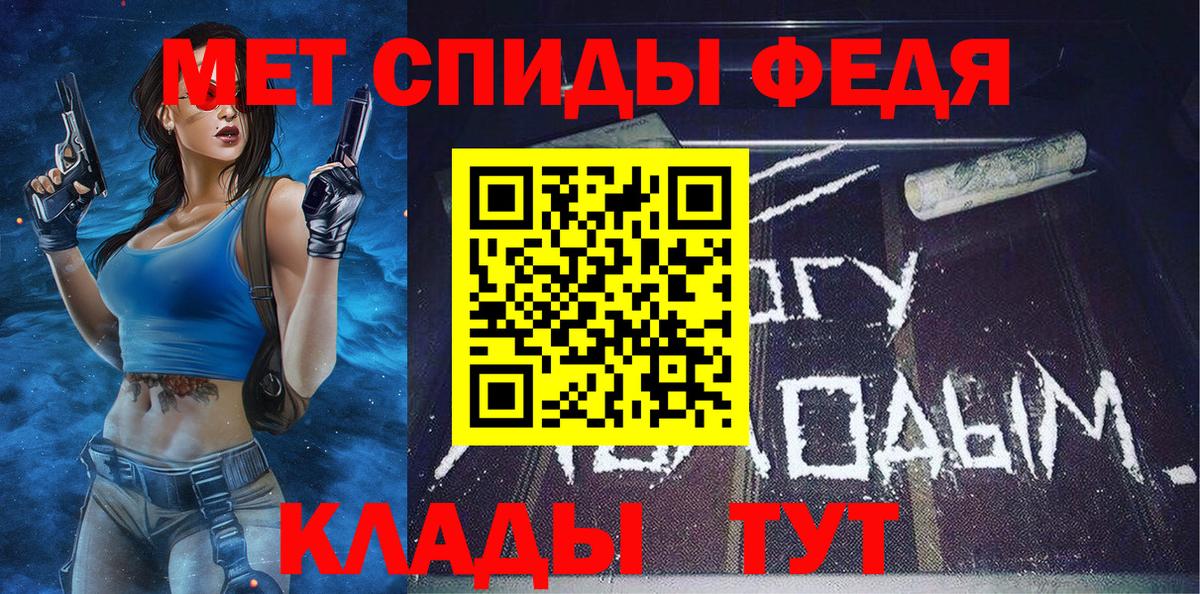 Метамфетамин мет  Вход с VPN  Унеча  Метамфетамин мет 