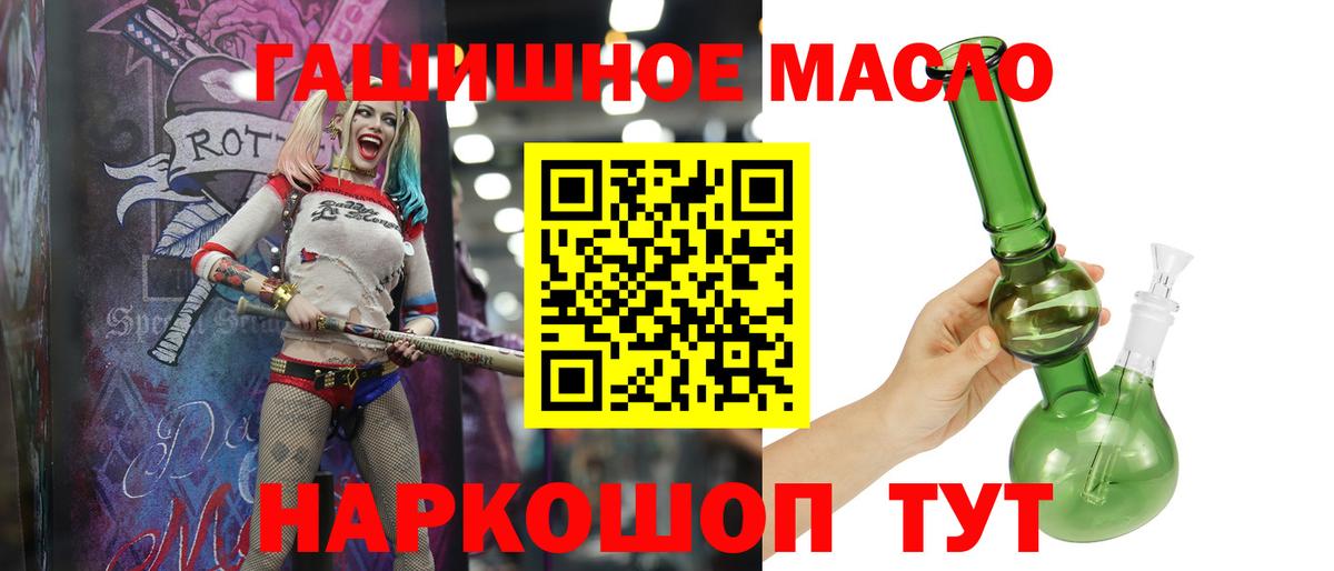 Дистиллят ТГК Wax Унеча