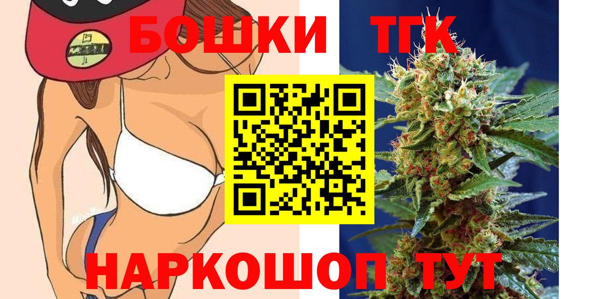Унеча  Конопля LSD WEED  Каннабис тримм  Канабис Amnesia  Вход с VPN 